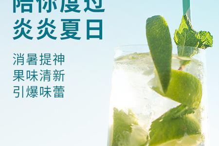 大洋玛盐汽水咋样