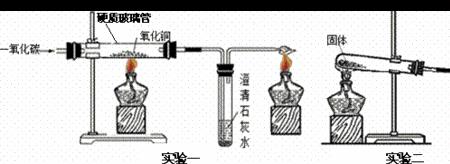 铜和氧化铁反应