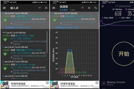 信号强度dbm-96是啥意思