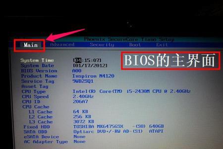 bios12怎么设置才能正常启动电脑