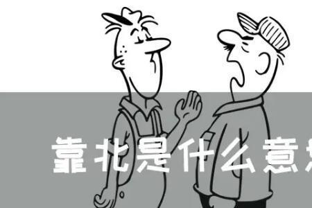 其实差不多吧是什么意思