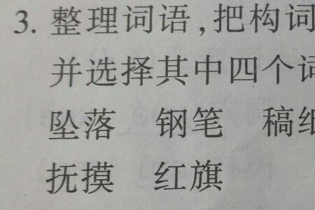 霎时意思相同的词语