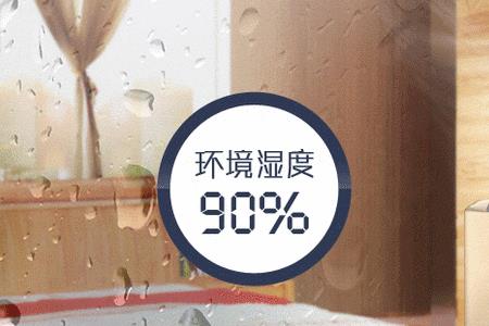 百奥除湿机雨点闪烁怎么回事