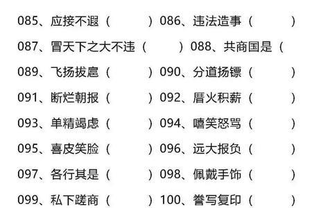 形容随意被人摆布的成语