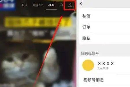 微信直播限流了怎么恢复