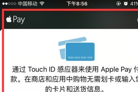 苹果x怎么用苹果pay