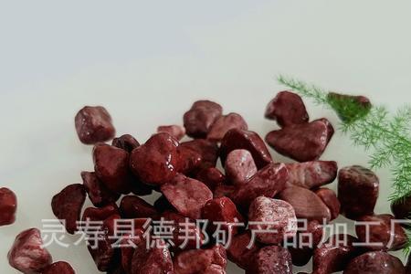 红色石子是什么材质