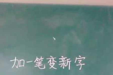 怎么样练大脑才能写好字