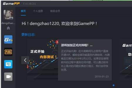 fps怎么设置固定