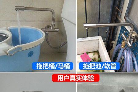 水龙头距拖把池多高合适