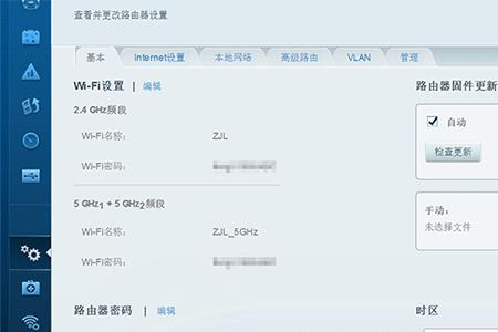 linksys路由器怎么登入管理界面