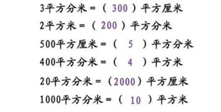 m的三次方和mm三次方换算单位