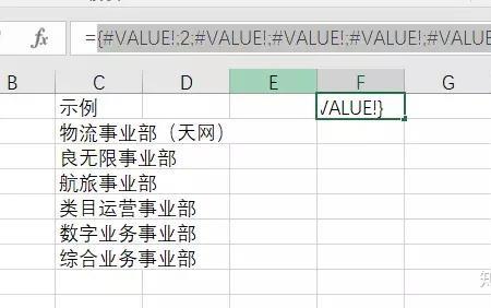 excelfind函数查找单元格中的关键字