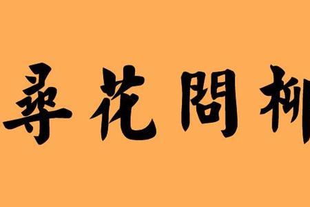 sun开头成语四个字