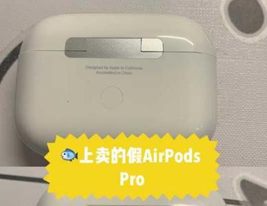 华强北airpodspro支持无线充电吗