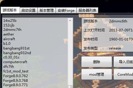 paradoxlauncherv2是什么东西