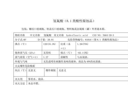 水的热稳定性比氟化氢强的原因