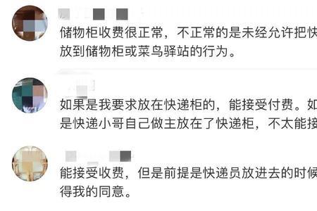 快件多长时间不派送算罚款