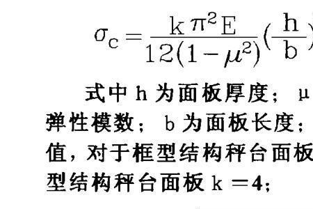 磅秤计算公式大全