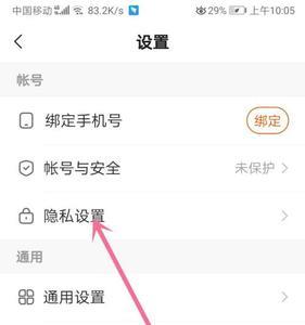 快手怎么设置同城好友