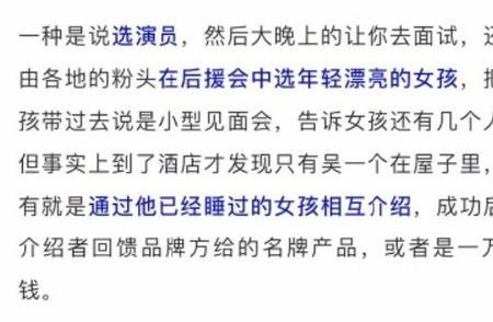 被强行公关是什么意思