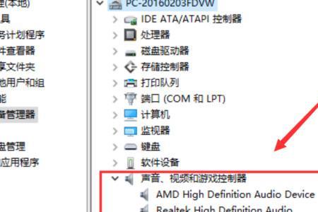 电脑耳机一只声音小一只声音大