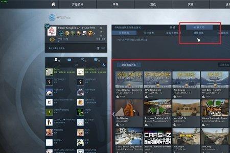 为什么csgo创意工坊卡在加载界面