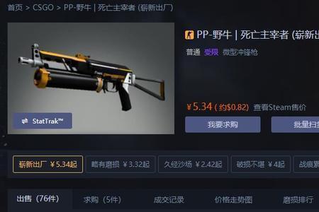 csgo阵亡后不能说话