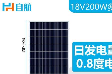 太阳能发电板有磁场吗