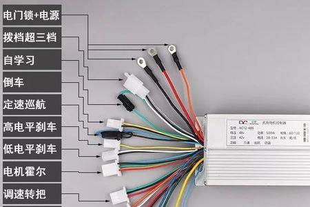 电动车控制线的接线介绍