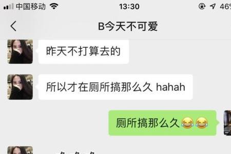 刚加微信怎么夸别人