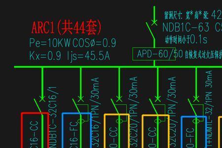 配电柜控制线字母代表大全