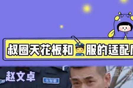 帅气凛然是什么意思