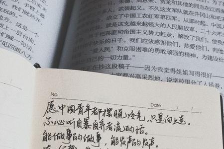 共勉同感受是什么意思