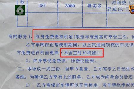 保养一次1000元算贵吗