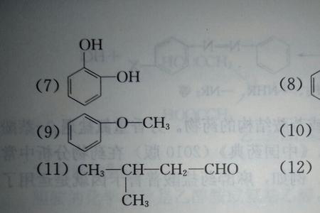 丁烯怎么变成丁酮