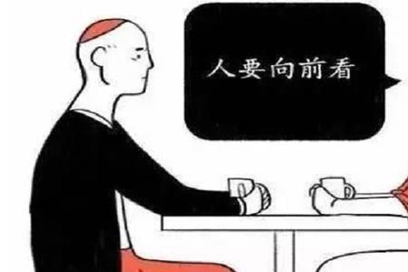 劝慰与安慰的区别