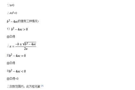 根号1234的数学公式