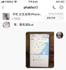 转转上已揽件是什么意思