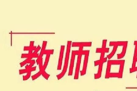 临时聘用制是什么意思