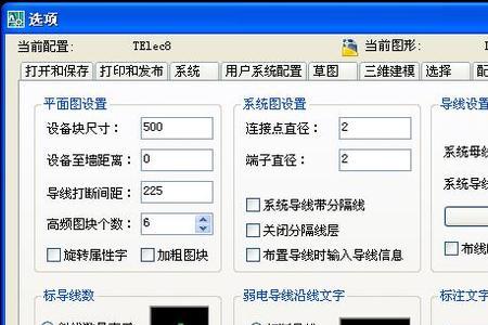 天正建筑50怎么调出左侧工具栏