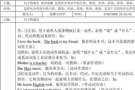 英语主语单数谓语动词用什么