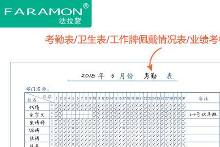 无锡市建筑工人考勤怎么查询