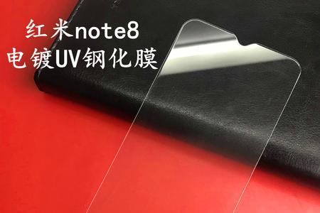 uv钢化膜容易被壳卡起泡