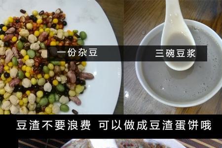 什么豆煮粥好熟