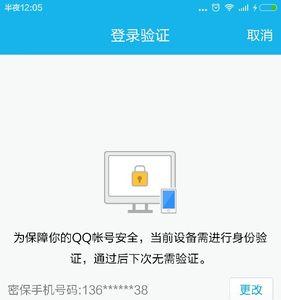 设备锁到了新赛季会自动解吗