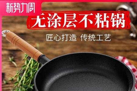 铸铁牛排锅有点粘锅什么原因