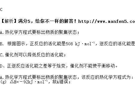 化学方程式转化率计算公式