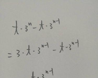 9的12次幂怎样化简成3的30次幂