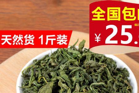 丁香茶叶子好还是根好喝